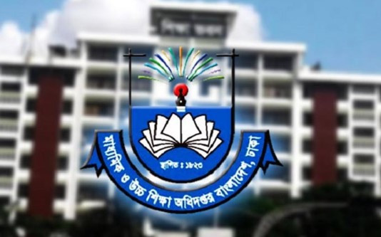 শিক্ষাপ্রতিষ্ঠানের জন্য মাউশির নতুন নির্দেশ